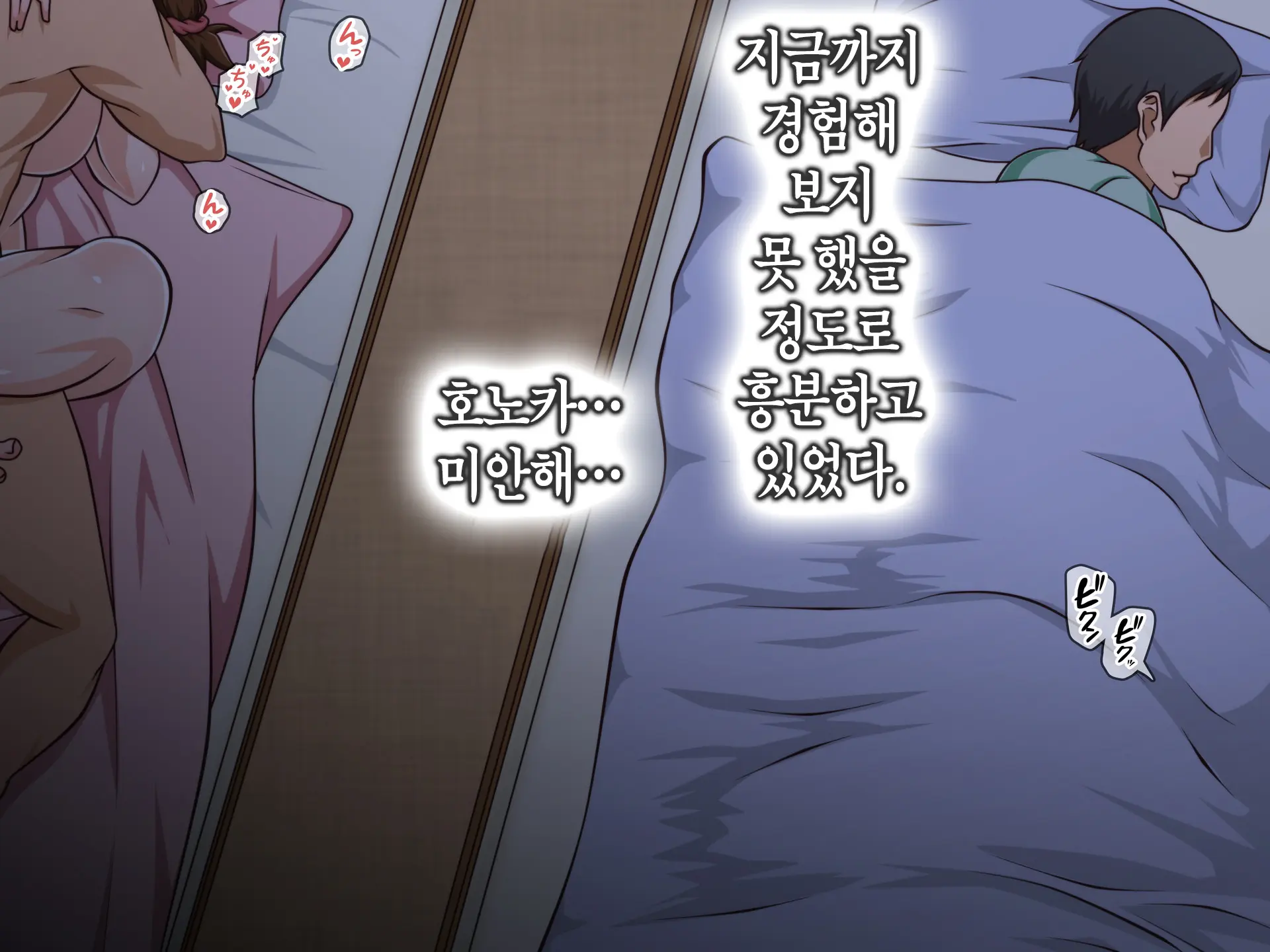 Tsuma O Netotte Kurenai Ka? ~ Netori Netorase Uwaki No Sankaku Kankei ~ | 아내를 빼앗아주지 않을래?